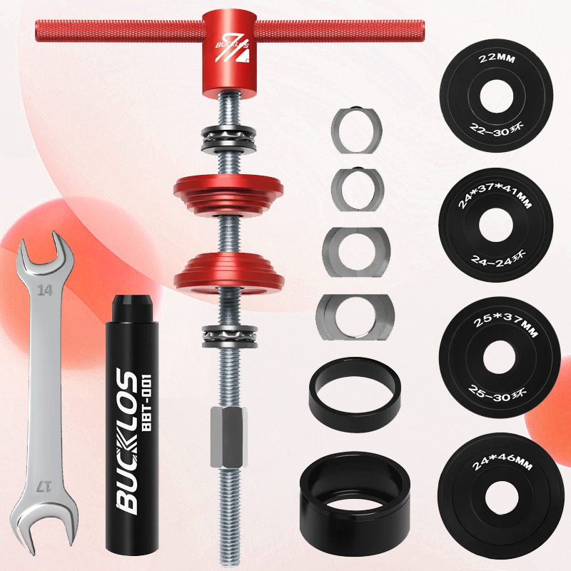 Bicycle Repair Kit - BUCKLOS 자전거 하단 브래킷 설치 및