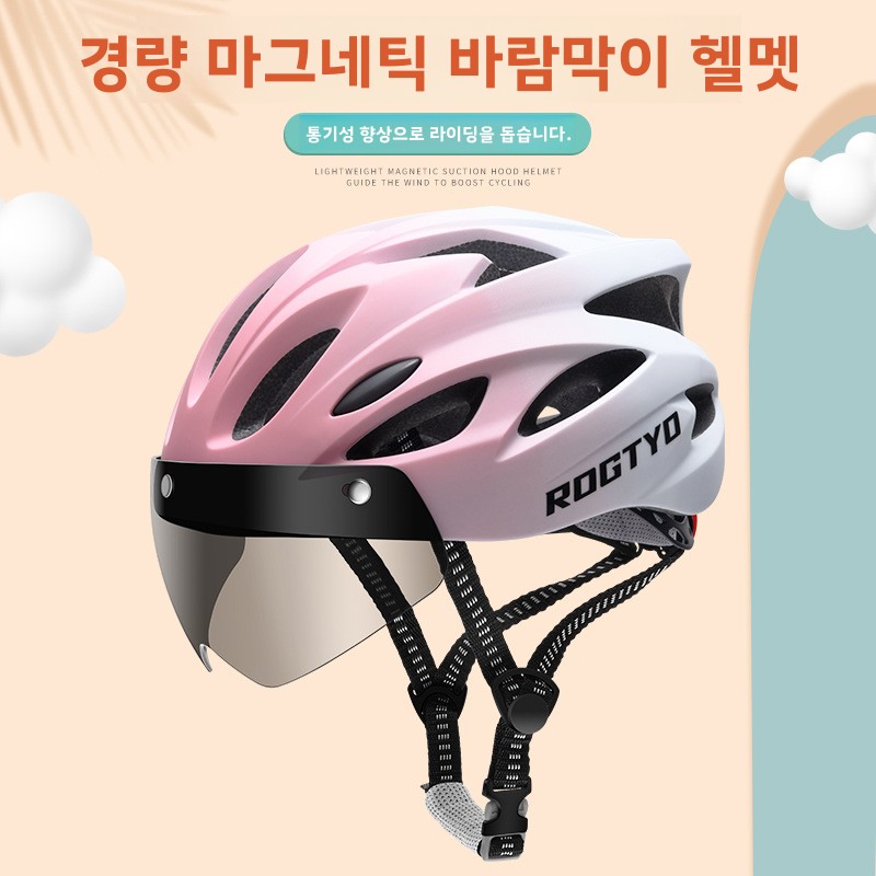 Road Cycling Essential Gear - 자석식 바이저 자전거 헬멧 통풍형 산악