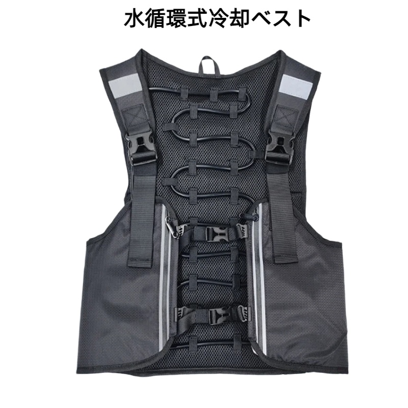 Cycling Gear Vest - 새로운 물주기 냉각 조끼 웨어러블 냉방