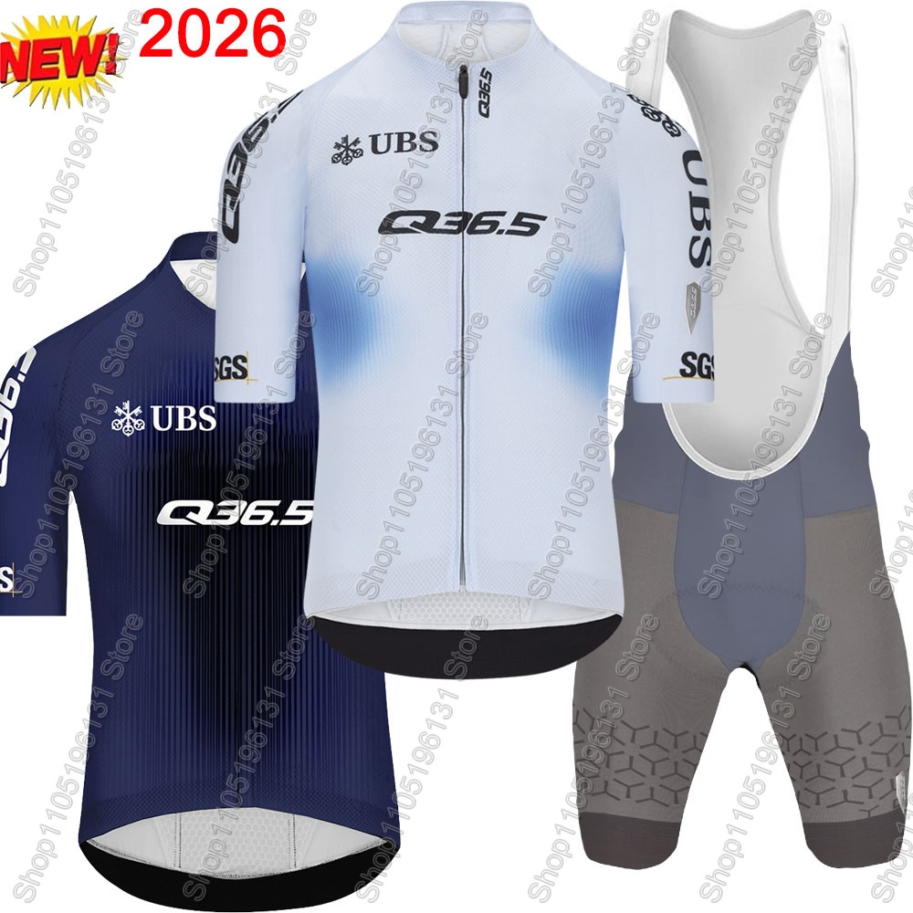 Cycling Bib Shorts - Q36.5 팀 2026 사이클링 저지 세트