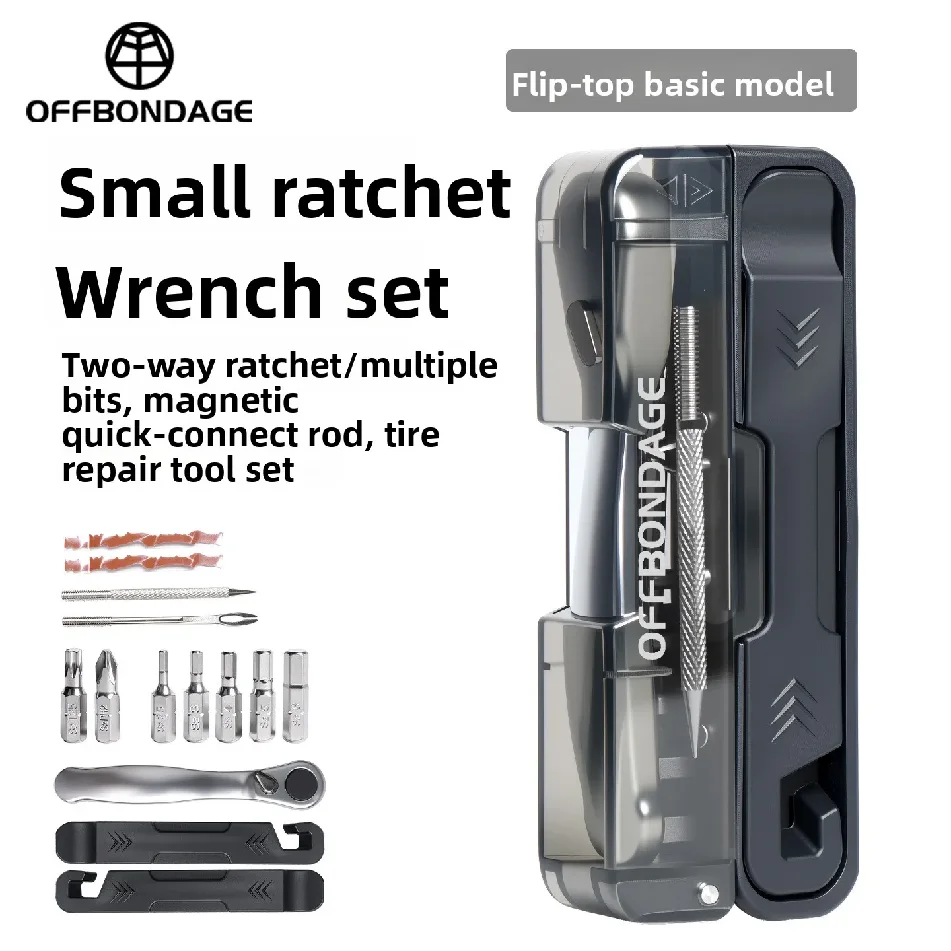 오프본디지 자전거 공구 토크 렌치 육각 렌치 세트 미니 - Bicycle Repair Kit 리뷰 및 가격