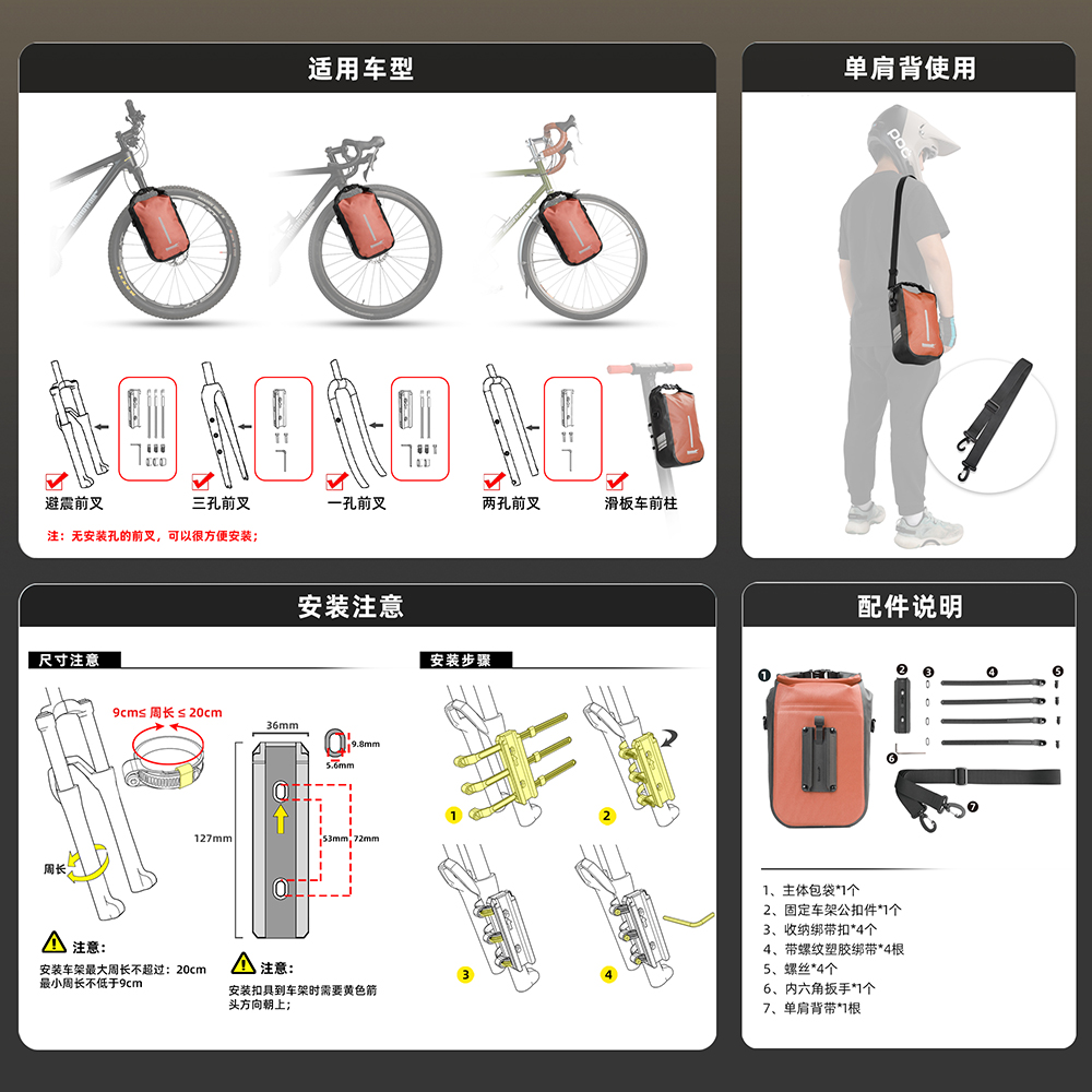 Rhinowalk 2 PCS 자전거 퀵 릴리스 프론트  - Cycling Gear Storage 리뷰 및 가격
