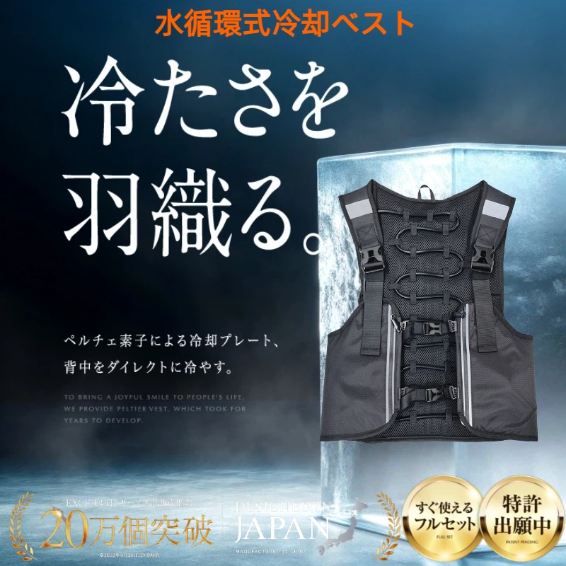 새로운 물주기 냉각 조끼 웨어러블 냉방 조끼 에어컨 의 - Cycling Gear Vest 리뷰 및 가격