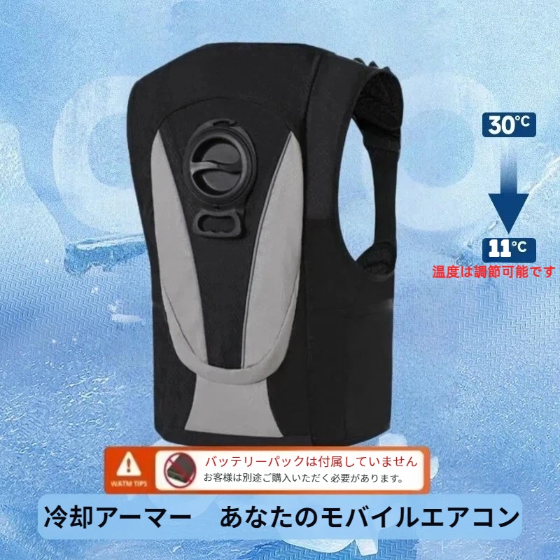 새로운 물주기 냉각 조끼 웨어러블 냉방 조끼 에어컨 의 - Cycling Gear Vest 리뷰 및 가격