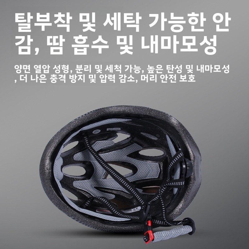 산악 자전거 헬멧 로드 사이클링 접이식 배달 라이더 필 - Road Cycling Essential Gear 리뷰 및 가격