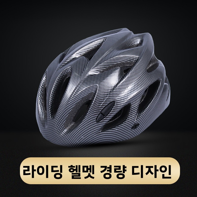 산악 자전거 헬멧 로드 사이클링 접이식 배달 라이더 필 - Road Cycling Essential Gear 리뷰 및 가격